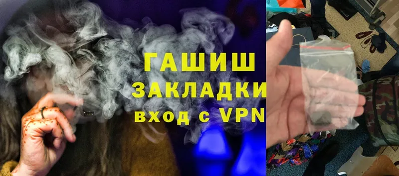 Наркошоп Власиха LSD-25  Меф  ГАШИШ  Марихуана  СОЛЬ 