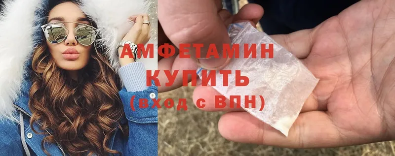 Amphetamine Розовый  где найти наркотики  Власиха 