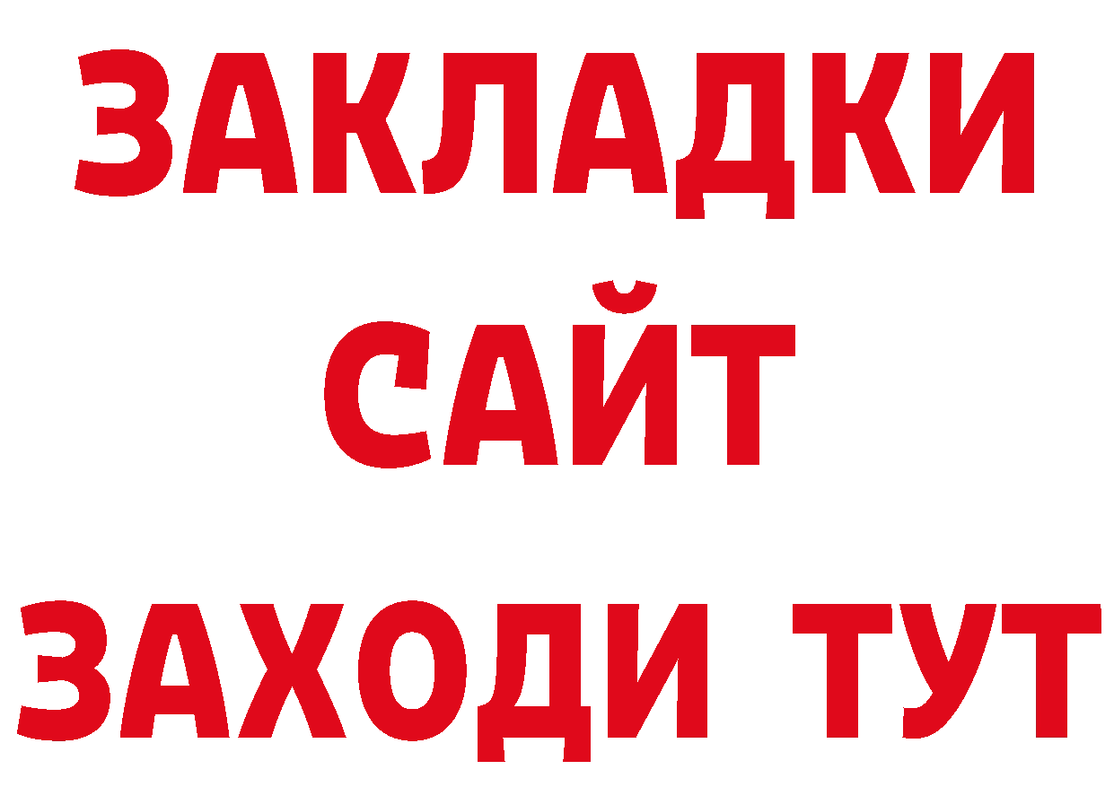 ГЕРОИН белый зеркало площадка ОМГ ОМГ Власиха